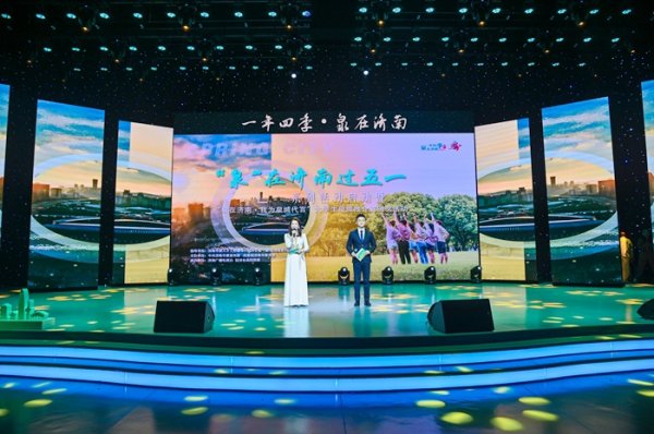 凯狮优配 以青春之名，赴五一之约