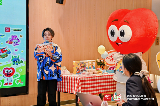 盈透科技 西贝公开儿童餐食材表，承诺“5个不添加”