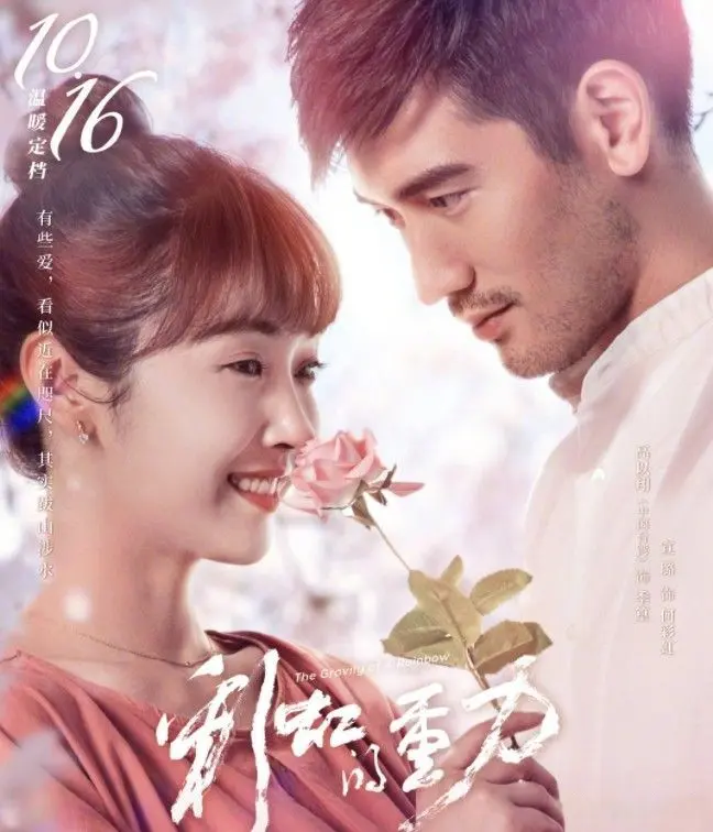 启点配资 当年这5部明明是烂剧，却被主演力挽狂澜成为了经典